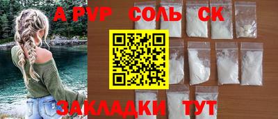 метадон Пугачёв