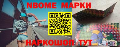 СК Пушкино
