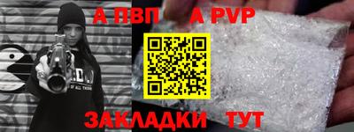мдпв Пыть-Ях
