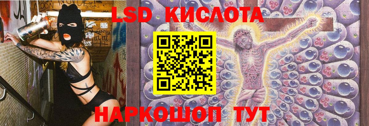 Марки N-bome 1,5мг  Вход с VPN  Марки 25I-NBOMe  Родники 