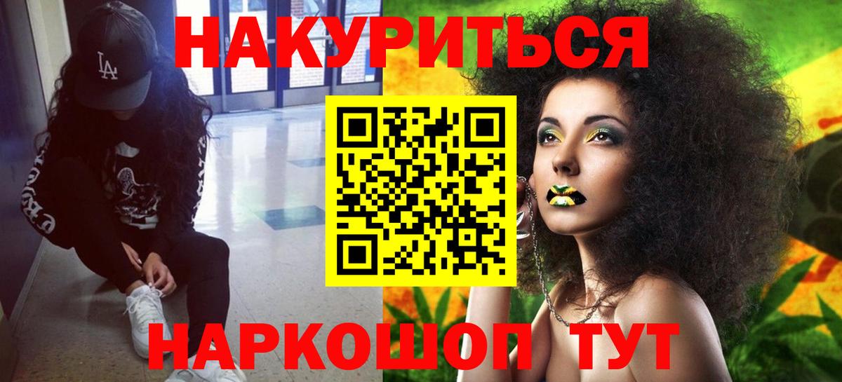 Бошки марихуана сатива Родники