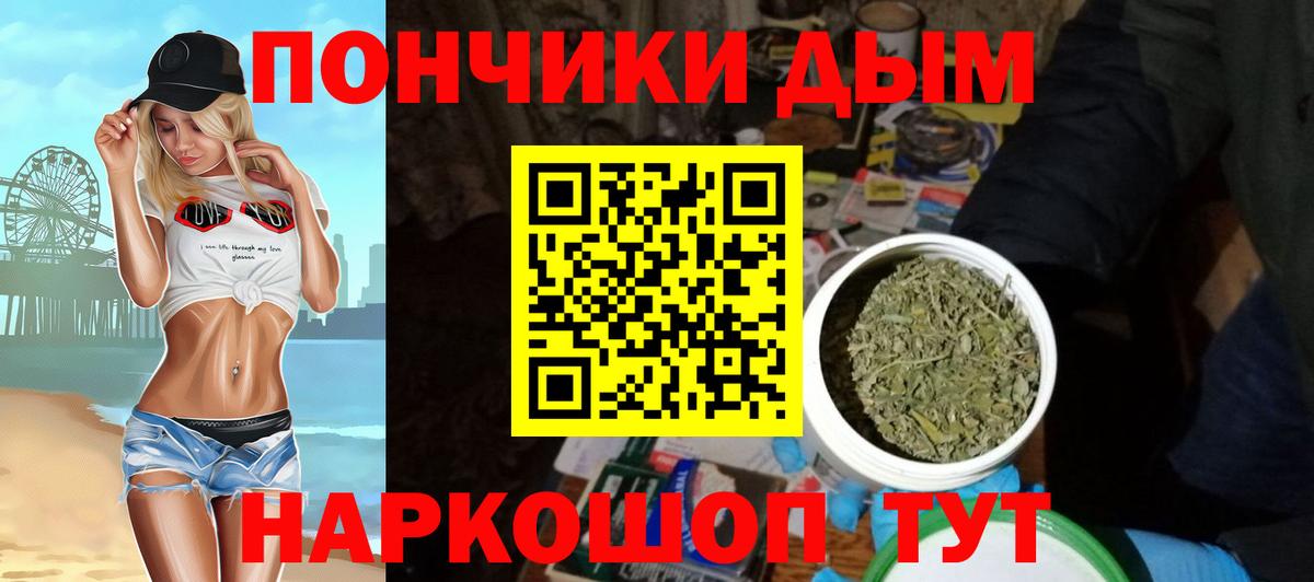 Родники  Каннабис MAZAR  Вход с VPN  Бошки Шишки ГИДРОПОН 